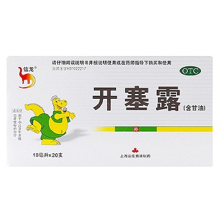 开塞露(运佳黄浦)