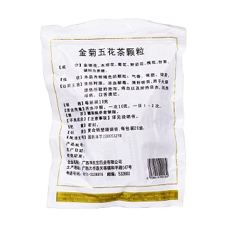  金菊五花茶颗粒(华天宝)包装主图
