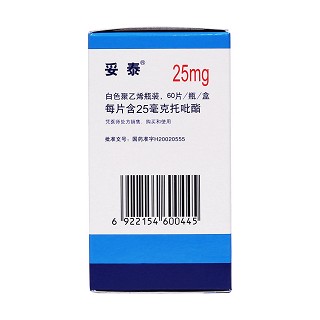 托吡酯片(妥泰)包装主图