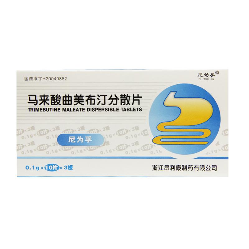 马来酸曲美布汀分散片(尼为孚)包装主图