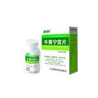 牛黄宁宫片(美罗)包装主图