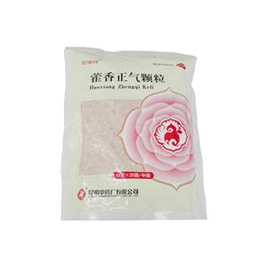 藿香正气颗粒(昆明中药)包装主图
