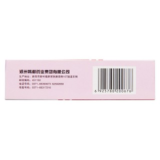 化痔胶囊(永治)包装主图