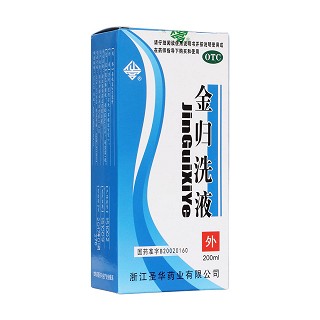 金归洗液(圣华)