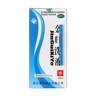 金归洗液(圣华)包装主图