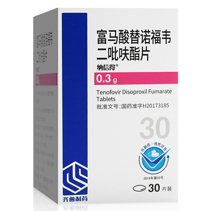 富马酸替诺福韦二吡呋酯片(纳信得)包装主图