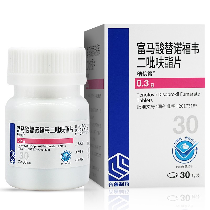 富马酸替诺福韦二吡呋酯片(纳信得)包装主图