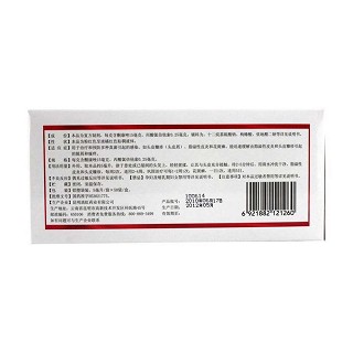 复方酮康唑发用洗剂(滇虹)包装主图