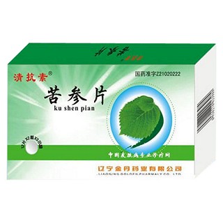苦参片(清抗素)