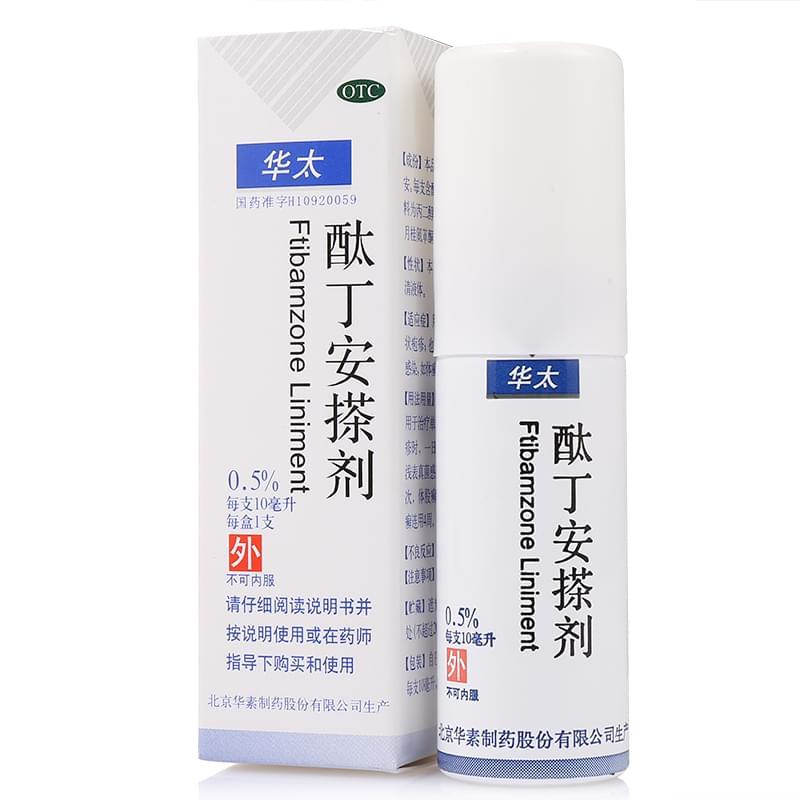 酞丁安搽剂(华太)