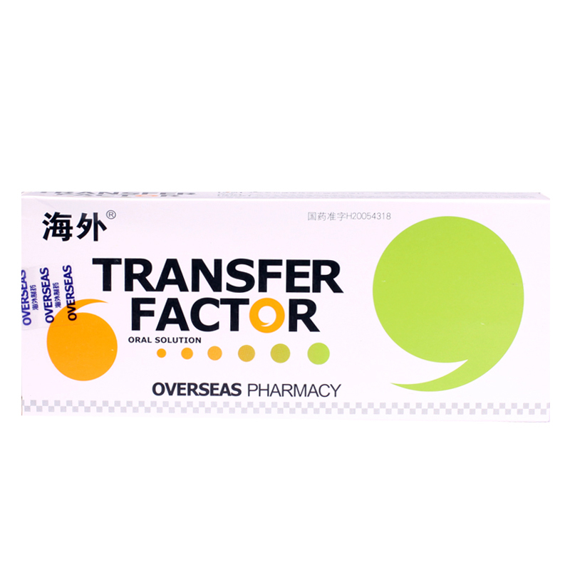 转移因子口服溶液(海外)包装主图