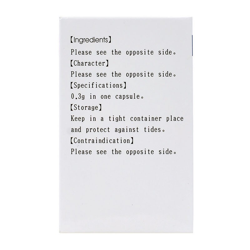 净石灵胶囊(克林净)包装主图