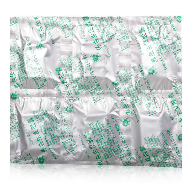 养血生发胶囊(红花牌)包装主图