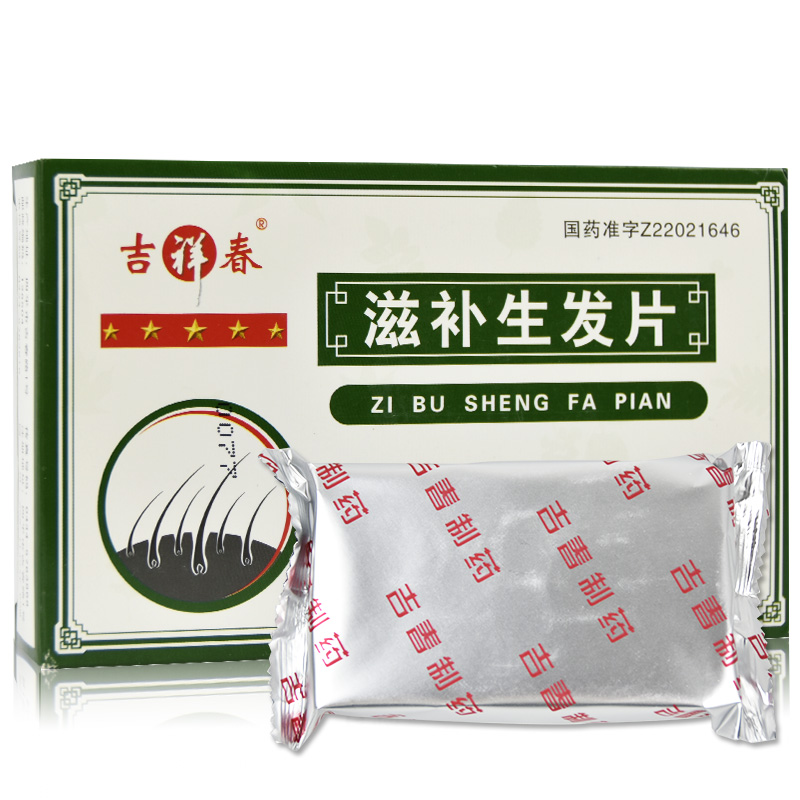 滋补生发片(吉祥春)包装主图