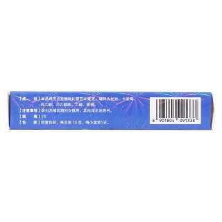 盐酸特比萘芬凝胶(得恩德)包装主图