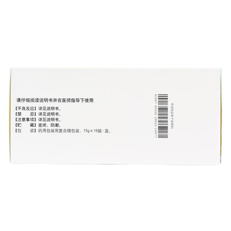 消风止痒颗粒(紫鑫)包装主图