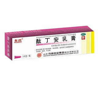酞丁安乳膏(东药)