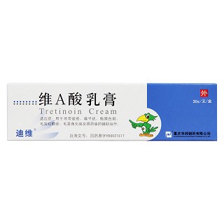 维a酸乳膏(迪维)包装主图