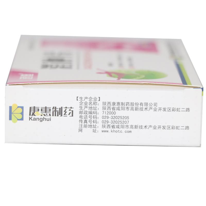 消肿片(速迪)包装主图