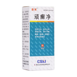 顽癣净(愈芙)包装主图