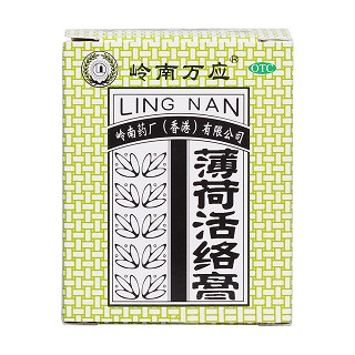 薄荷活络膏(岭南万应)包装主图