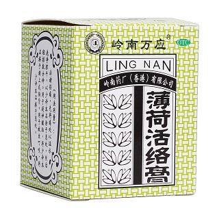 薄荷活络膏(岭南万应)