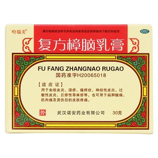 复方樟脑乳膏(哈瑞美)包装主图