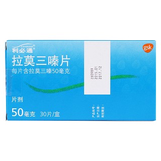 拉莫三嗪片(利必通)包装主图