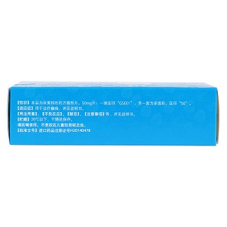 拉莫三嗪片(利必通)包装主图