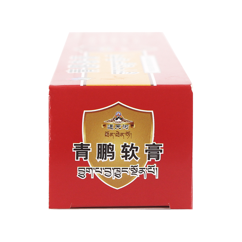 青鹏软膏(通天河)包装主图