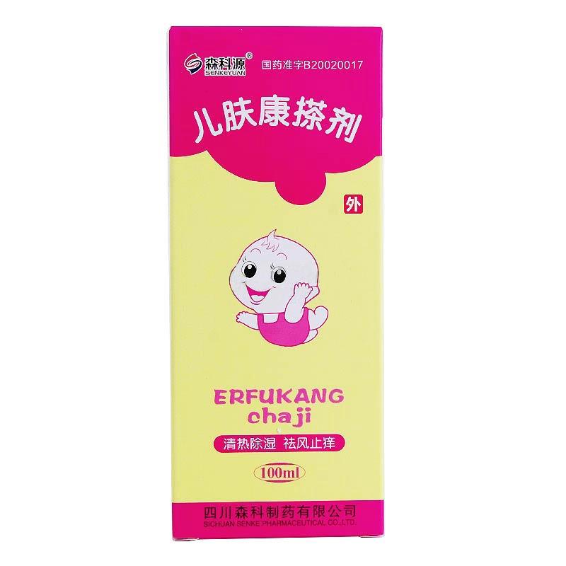 儿肤康搽剂(森科源)包装主图