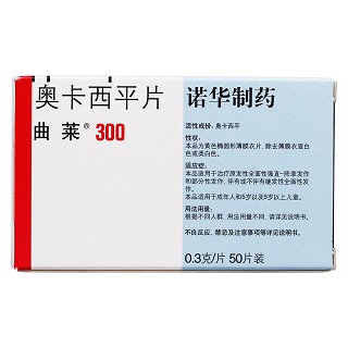 奥卡西平片(曲莱)包装主图