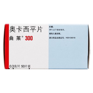 奥卡西平片(曲莱)包装主图