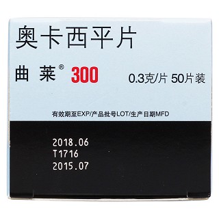 奥卡西平片(曲莱)包装主图