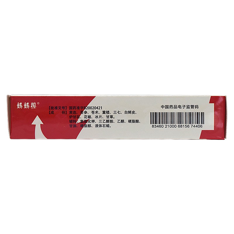 七参连湿疹膏(妈妈擦)包装主图