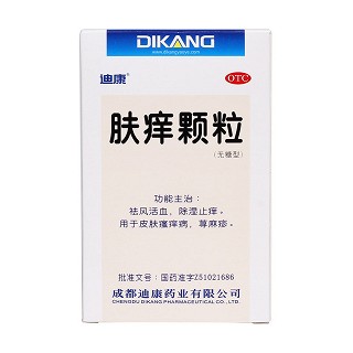 肤痒颗粒(迪康)包装主图