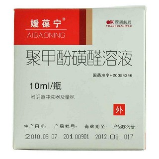 聚甲酚磺醛溶液(媛葆宁)包装主图