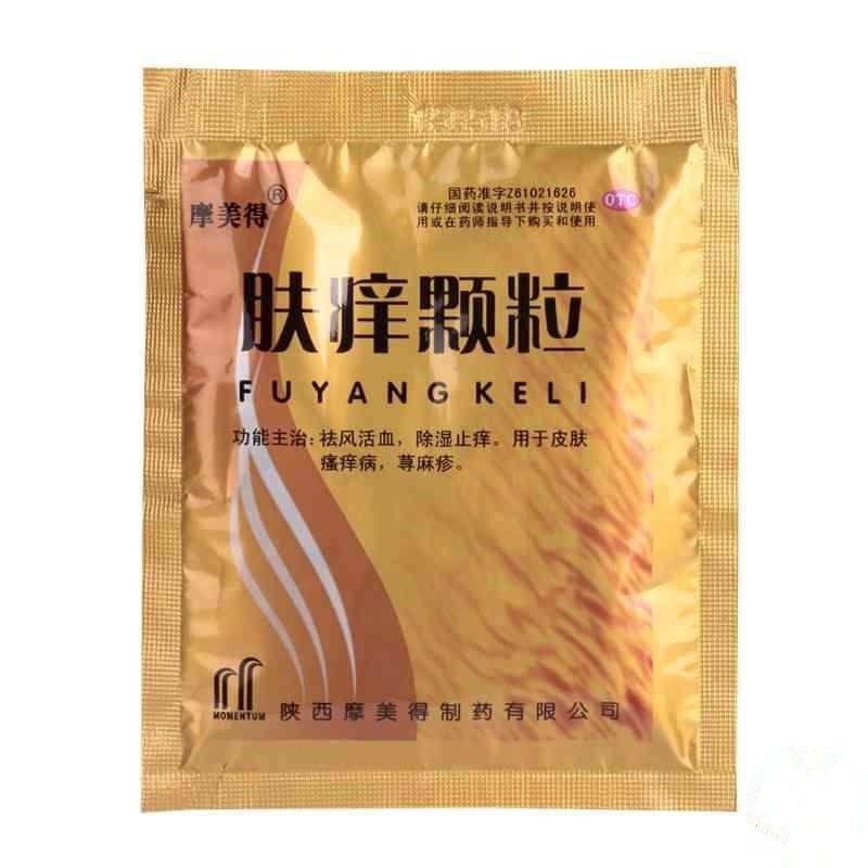 肤痒颗粒(摩美德)包装主图