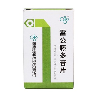雷公藤多苷片(千金)包装主图