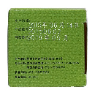 雷公藤多苷片(千金)包装主图