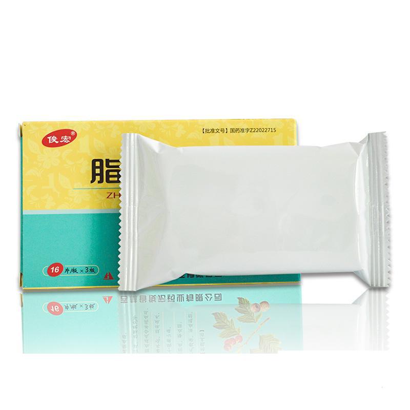 脂降宁片(俊宏)包装主图