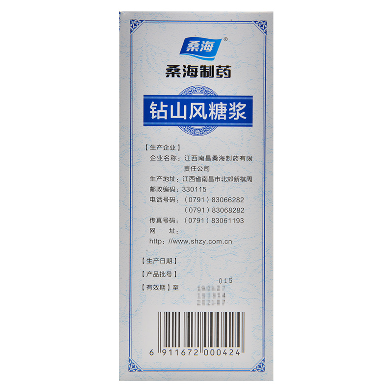 钻山风糖浆(桑海)包装主图