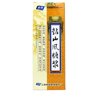 钻山风糖浆(桑海)