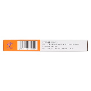 匹多莫德口服溶液(芙露饮)包装主图