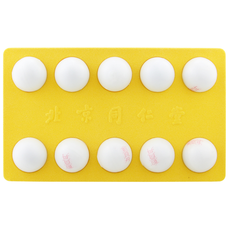 愈风丹(同仁堂)包装主图