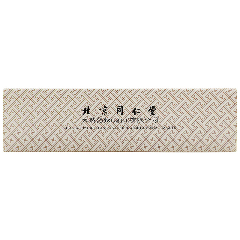 愈风丹(同仁堂)包装主图