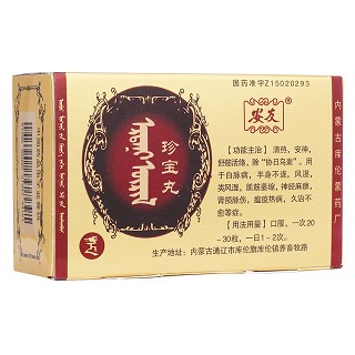 珍宝丸(安友)包装主图