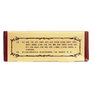 珍宝丸(安友)包装主图