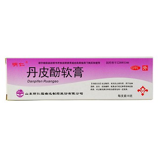 丹皮酚软膏(明仁)