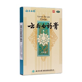 云南白药膏(云南白药)包装主图
